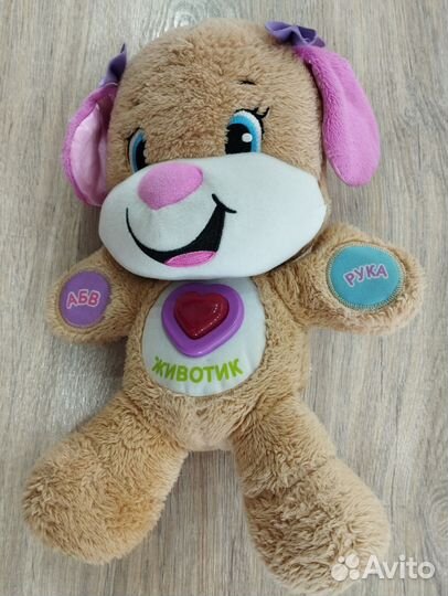 Интерактивная игрушка учёный щенок Fisher price
