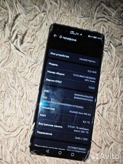 Huawei P40 Pro, 8/256 ГБ
