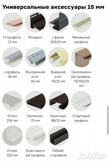 Сайдинг виниловый деке