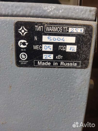 Твердотопливный котел