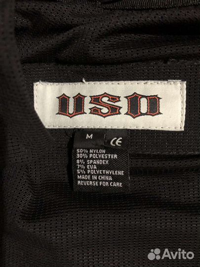 Лыжный костюм мужской