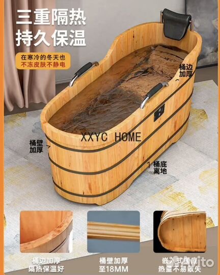 Ванна из дерева