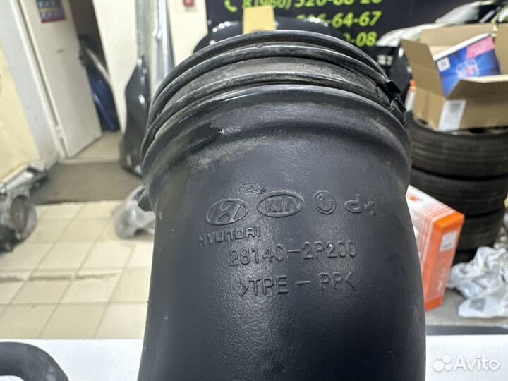 Патрубок воздушного фильтра 281402p200 kia