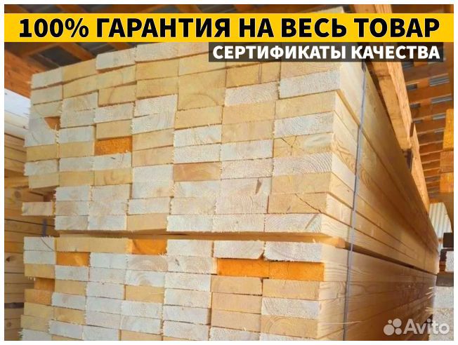 Осина обрезная доска / Свое производство