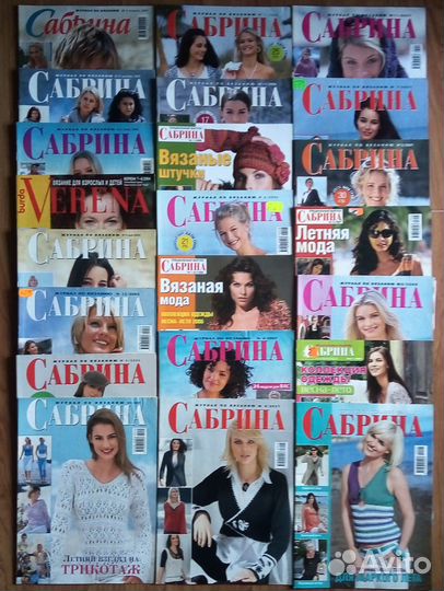 Журналы мод, вязания и разного рукоделия