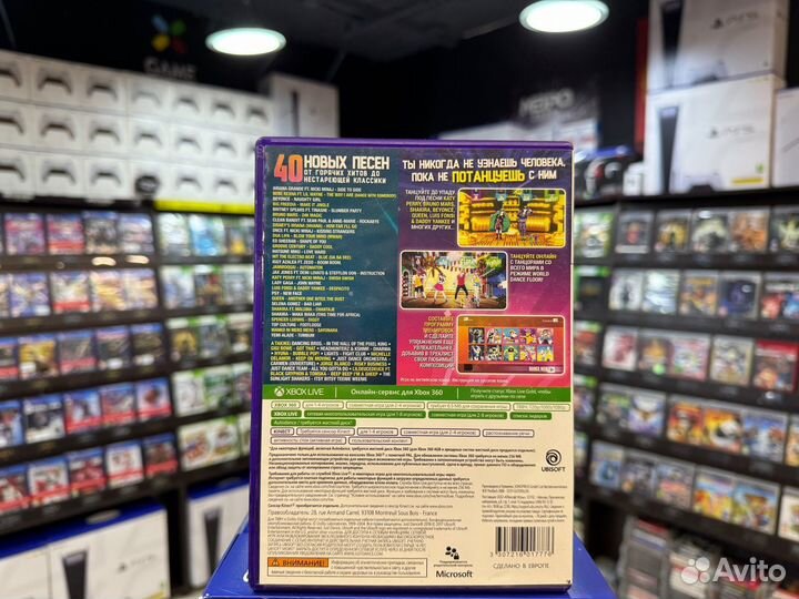 Игры для Xbox 360: Just Dance 2018