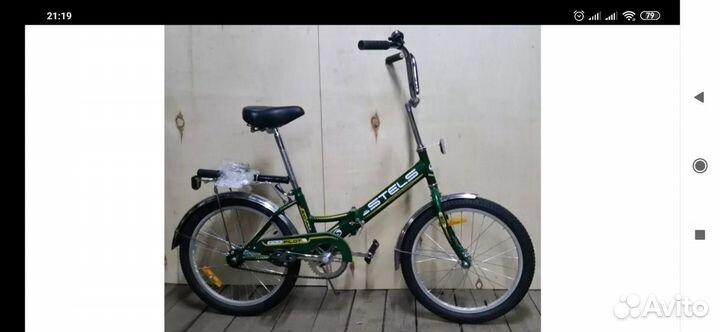 Велосипед детский складной