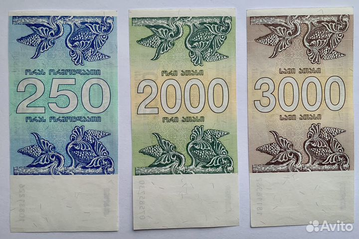 Грузия Набор из 8 банкнот