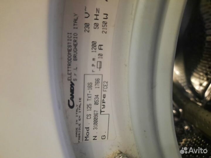 Стиральная машина бу