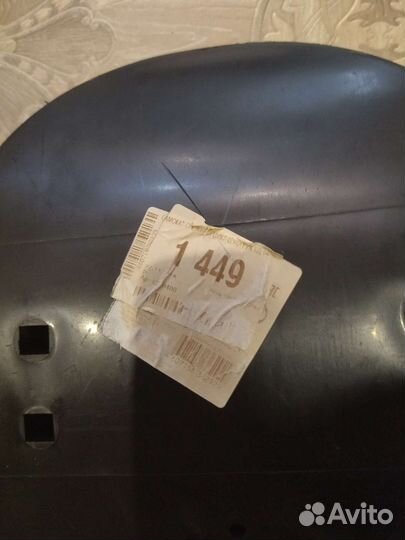 Снежный самокат