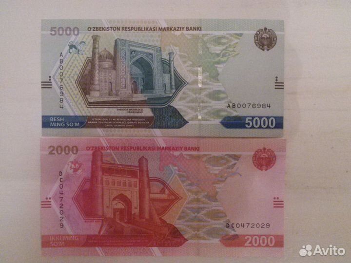 Банкноты Узбекистана 2021 и 2001 годов и монеты