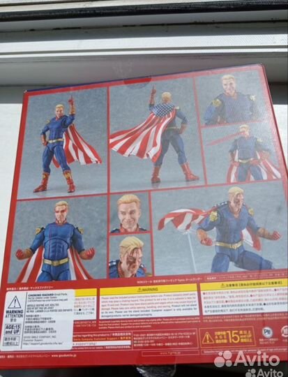 Figma action figure homelander