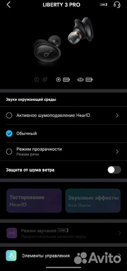 Soundcore liberty 3 pro Правый