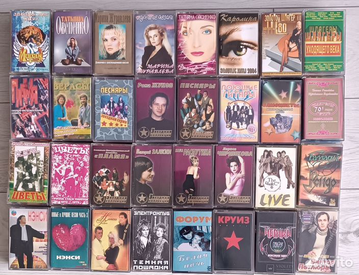 Аудиокассеты