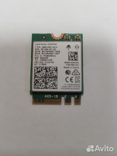 Wi Fi адаптер Intel 8265NGW