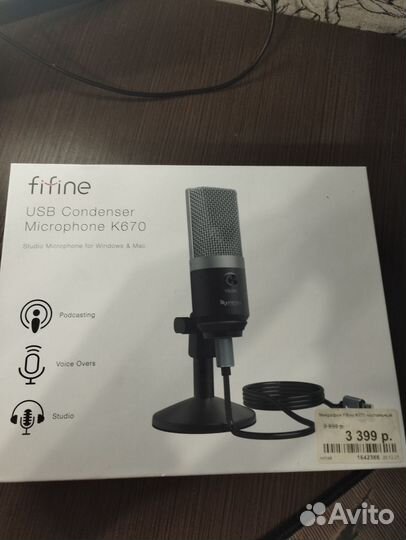 Usb микрофон fifine k670