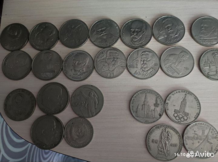 Монеты разного номинала и года