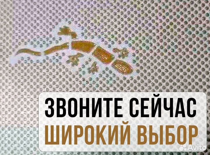 Противоскользящие и антислип ткани