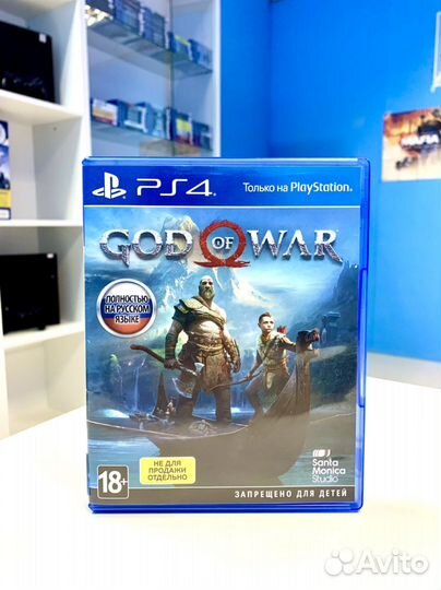 God of war PS4
