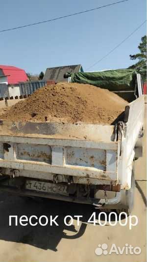 Щебень песок сланец