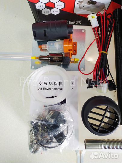 Автономный отопитель