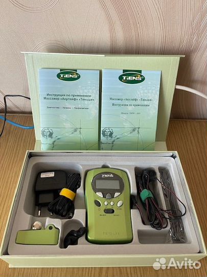 Аппарат для диагностики заболевания