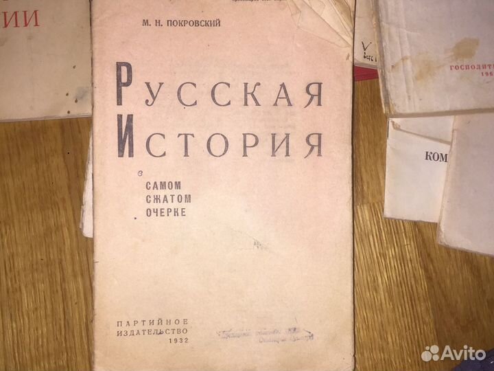 Ленин «Лев Толстой, как зеркало русской революции»