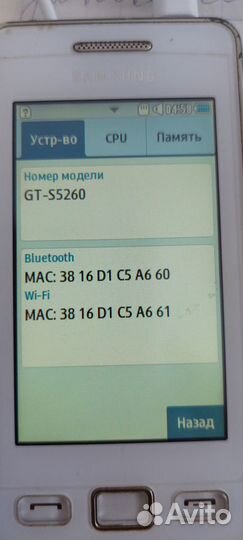 Телефон 