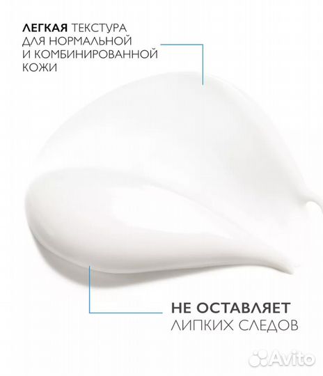 Крем Toleriane Sensitive La Roche