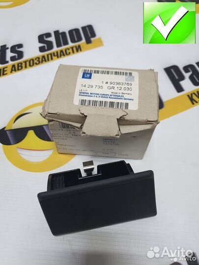 Пепельница зад двери Опель Омега B 90363769