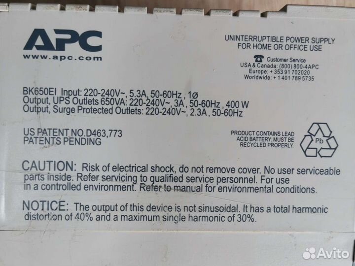 Apc back ups 650