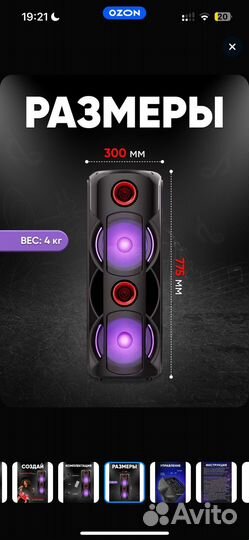 Беспроводная колонка вт Speaker ZQS 8225