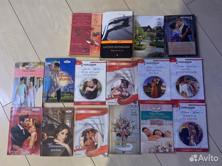 Книги и любовные романы