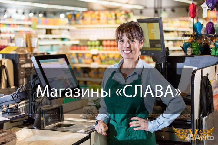 Продавец-кассир в супермаркет (метро Озёрная)
