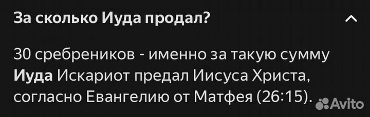 Бесценный кот
