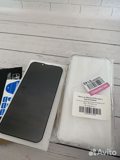 Аксессуары для iPhone 13 pro max