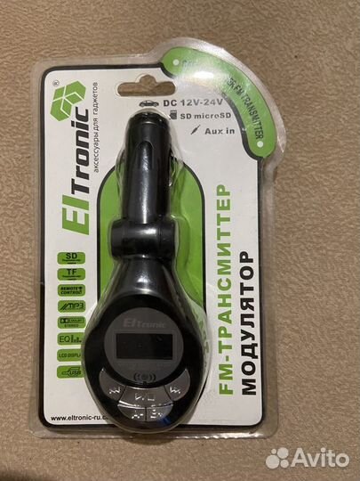 Модулятор fm