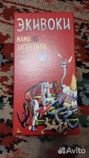 Настольная игра экивоки