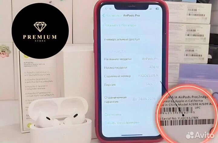 Airpods pro 2 Premium Limited (iOS 17 ) оригинал99