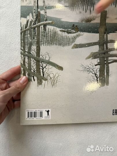 Лев толстой филипок в мягкой обложке