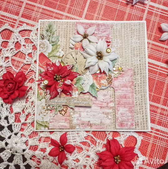 Открытки ручной работы