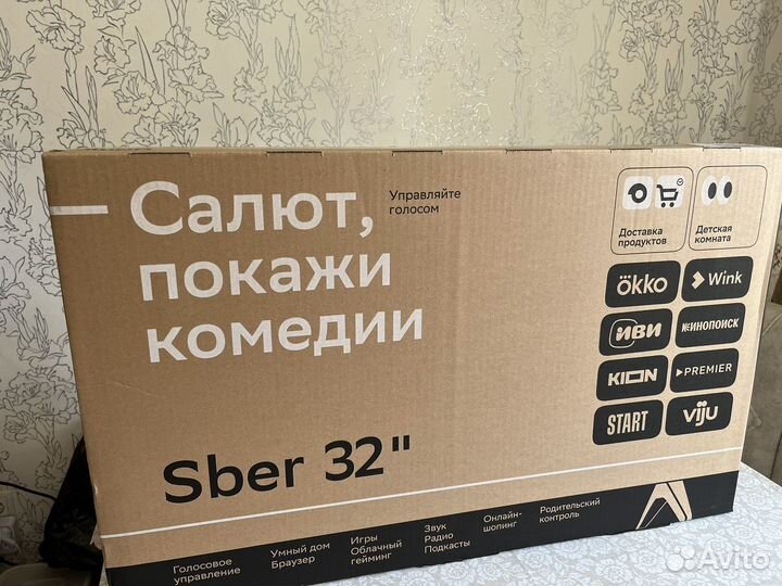 Телевизор сбер 32