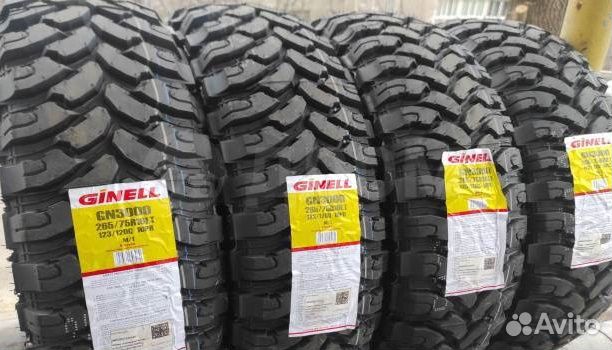 Ginell GN3000 235/75 R15