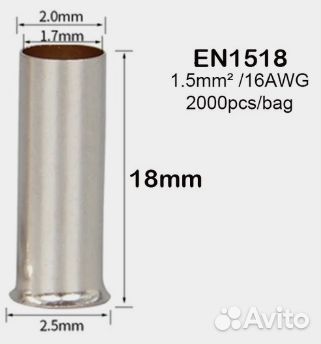 Клеммная колодка EN1518