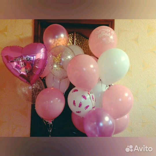 Гелиевые шары Доставка
