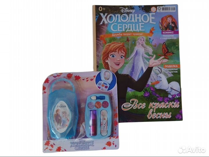 Журналы Холодное сердце