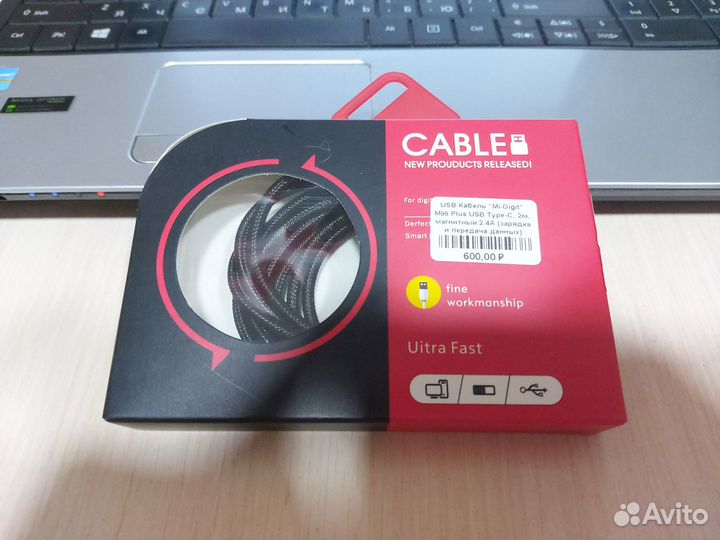 USB Кабель USB Type-C, 2м, магнитный 2.4A