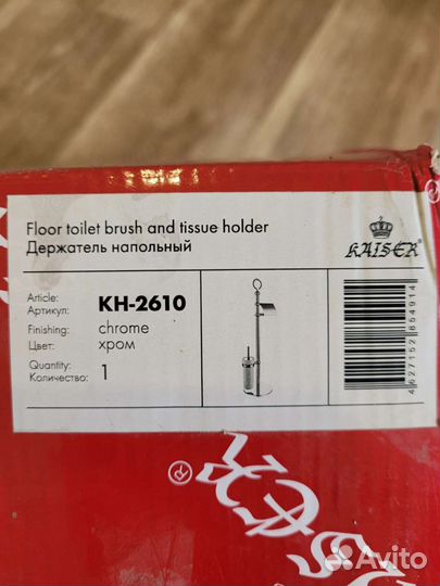 Держатель напольный