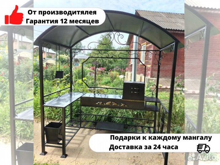 Мангал с гарантией