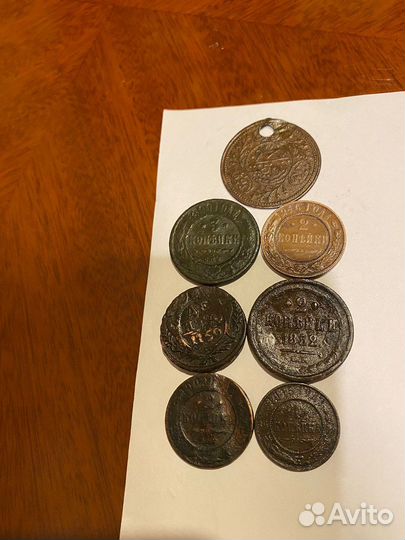 Монеты царских времен